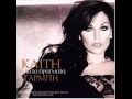 Keti Garbi - Ti Theloune Ta Matia Sou