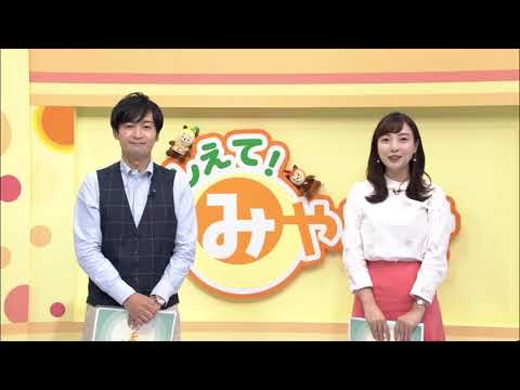 2022年10月22日(土)放送 「サイクルツーリズムでレッツサイクリング！」