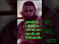 ADIPURUSH DIALOGUE CHANGED