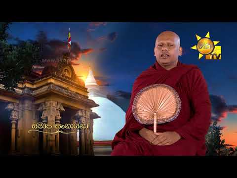 Hiru TV