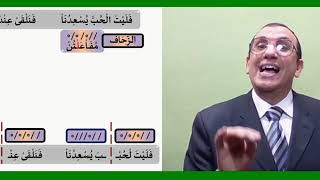 39 ¶ تطبيقات مجزوء الوافر image