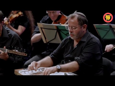 اليهود المغاربة بإسرائيل يبدعون من خلال روميكس الأغنية الخالدة" رقصة الاطلس"