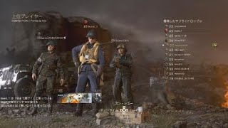 【WWII】＃４　DOMINATION
