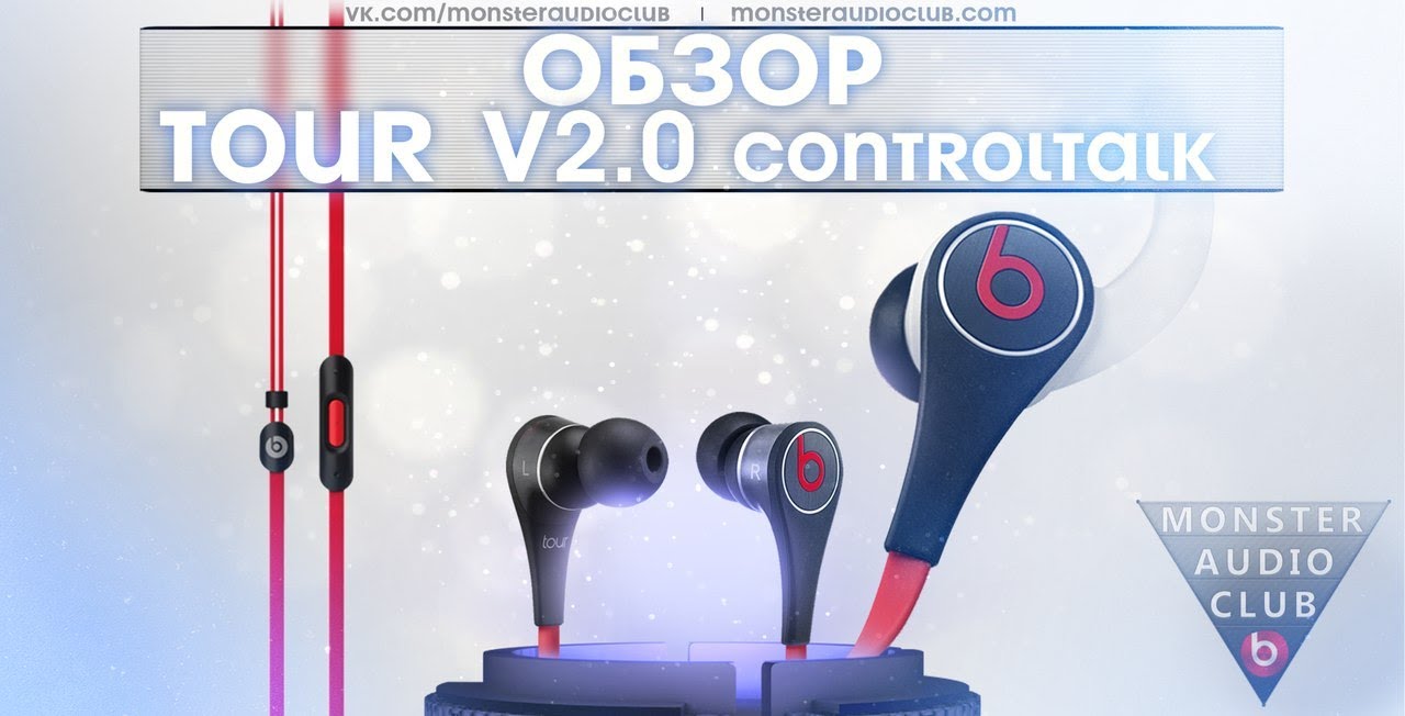 Наушники Apple Beats Tour White