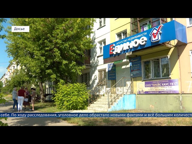 Директор «Единого» отправится под суд