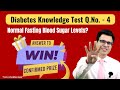 Normal Fasting Blood Sugar Levels | India’s Biggest Survey on Diabetes | Diabexy