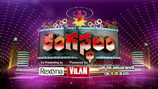 Rangasthalam - Promo   Romantic Dance Show  Saturd