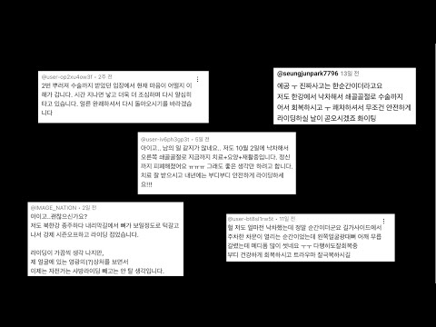 [라이딩사고 4편]라이딩 사고로 힘든 시간을 겪고 있다면..