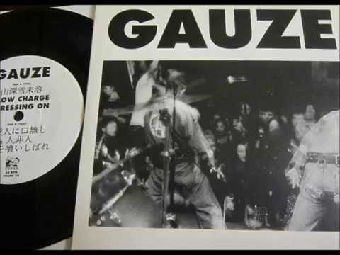 Gauze - Low Charge