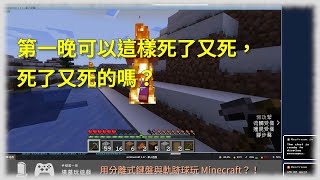 [實況] 奇妙大百科 TIM 精神續作 (收