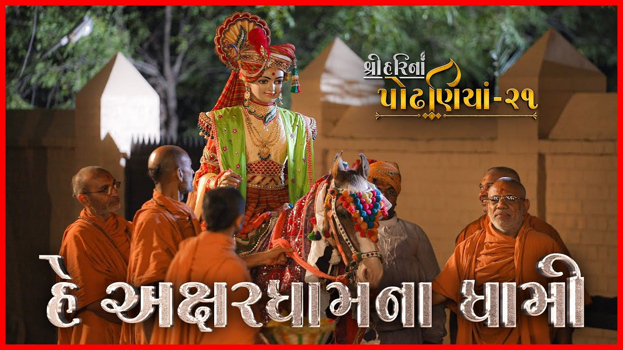 Saparshad