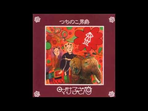 マサ子さん music, videos, stats, and photos | Last.fm