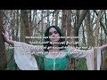 Lydia The Bard Don T Cry For Your Daughters Eve مترجمة