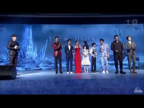 [full cut] 150812 Victoria 幻城 City Of Fantasy Press Con