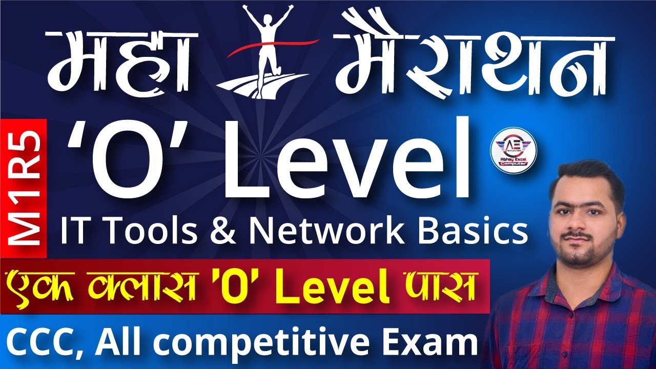 Watch video O Level marathon Class|250+ Important Questions for O Level m1r5 |o level m1r5 question paper|olevel Now O Level marathon Class|250+ Important Questions for O Level m1r5 |o level m1r5 question paper|olevel
