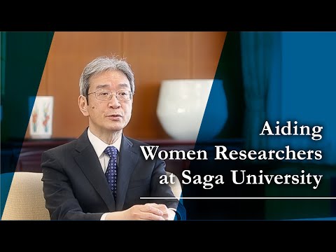 学校教育課程 Diversity Promotion - Aiding Women Researchers at Saga University