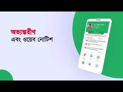 Connect DoICT Promo Video 2021