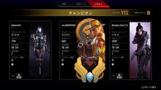Apex ストームポイント初チャンピオン
