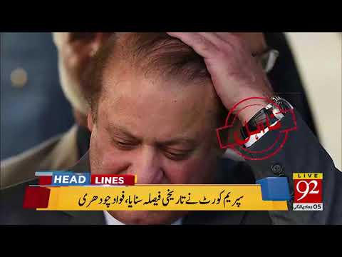 92 News HD Plus Headlines 03:00 AM- 22 February 2018 - 92NewsHDPlus