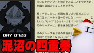 ３人で【ギルド探求団へようこそ！】 26.5.7
