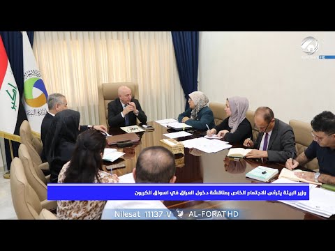 شاهد بالفيديو.. البيئة والناس | 2024/9/20