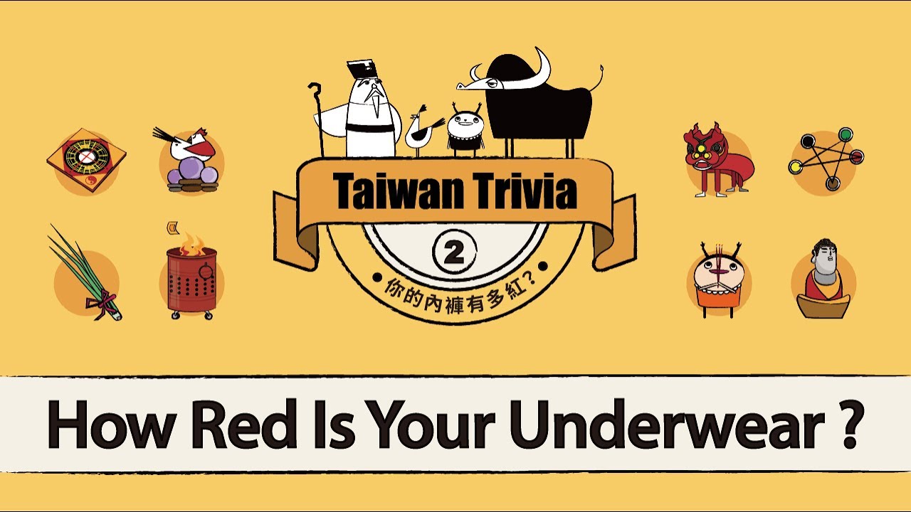 Taiwan Trivia EP2 “How Red is Your Underwear?” 《台灣二三事》第2集「你的內褲有多紅？」