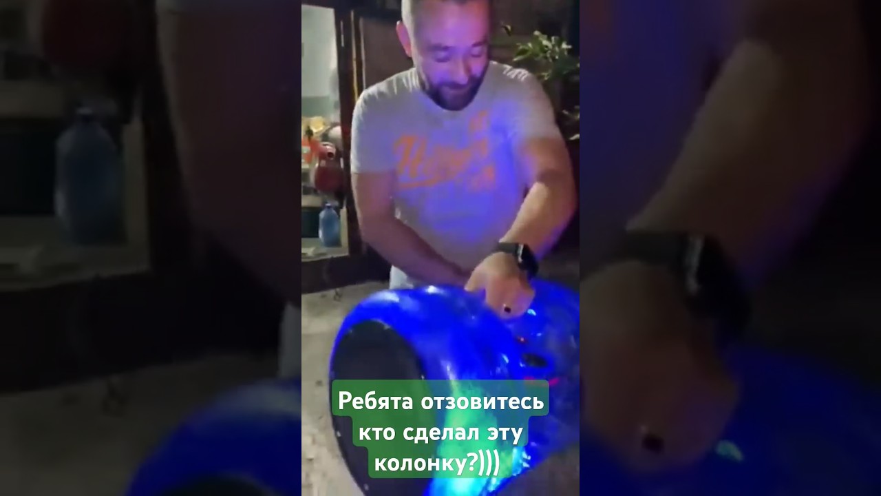 Музыкальная колонка из канистры) #звук #самоделка #jbl #boombox #колонка #музыка