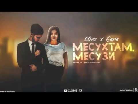 C.one & Sara | Месухтам Месузи (Rap Media)
