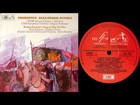 Prokofiev - Alexander Nevsky, Cantata Op.78 (Yevgeny Svetlanov / USSR Symphony Orchestra) (vinyl)