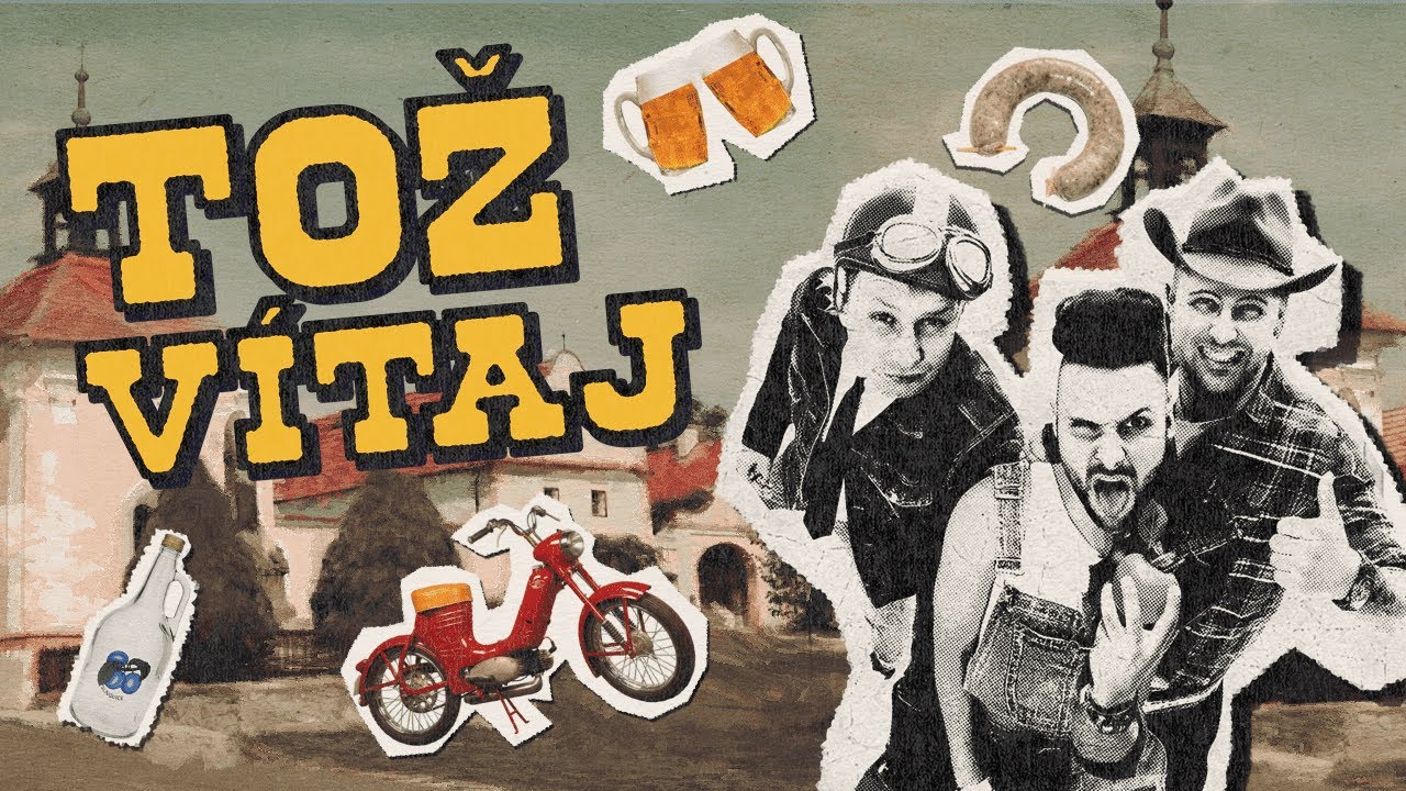 Трейлер