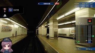 鉄道にっぽん！Real Pro 特急走行！名古屋鉄道編　プレイ