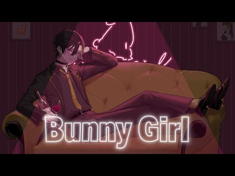 Bunny Girl 中低音イケボで歌ってみた(cover by だいきり)