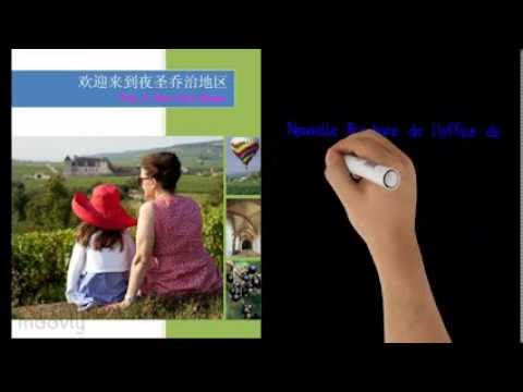 Brochura Touristique en chinois: destino Nuits-Saint-Georges!