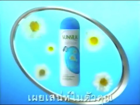 Sunsilk Extra Mild Conditioner "Secret to Charming Hair" 30s - Thailand, 2001