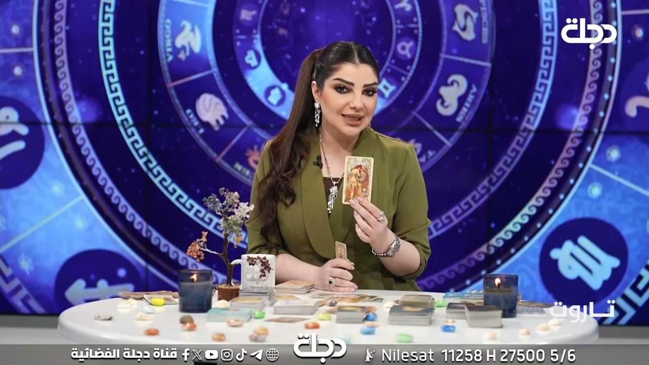 فيديو | توقعات برج (العذراء) | هذا الأسبوع أحداث مهمة بانتظارك… هل أنت مستعد لها؟