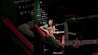 #ホントは、、、　#くぼちゃん　#オリジナル曲　#ギター弾き語りカバー