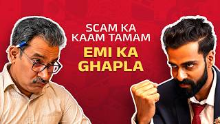 EMI Ka Ghapla