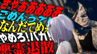 【ぶいすぽっ!】　ホラー苦手な花芽すみれはいい音を鳴らす ウツロマユ　【切り抜き】
