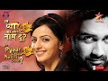Iss Pyaar Ko Kya Naam Doon Ek Baar Phir Title Song Avinash Sachdev Shrenu Parikh