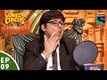 Comedy Circus Ke Mahabali - Episode 9 - Band Baja Laughter Special