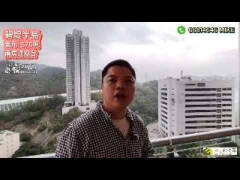 碧堤半岛 Youtube Video