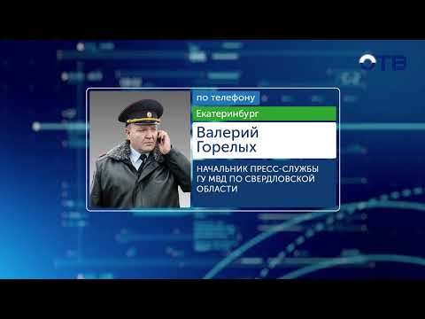 Двое детей погибли после схода снега в Шалинском районе
