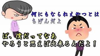 【兄弟あるある】弟二人が兄弟をやるとこうなる。