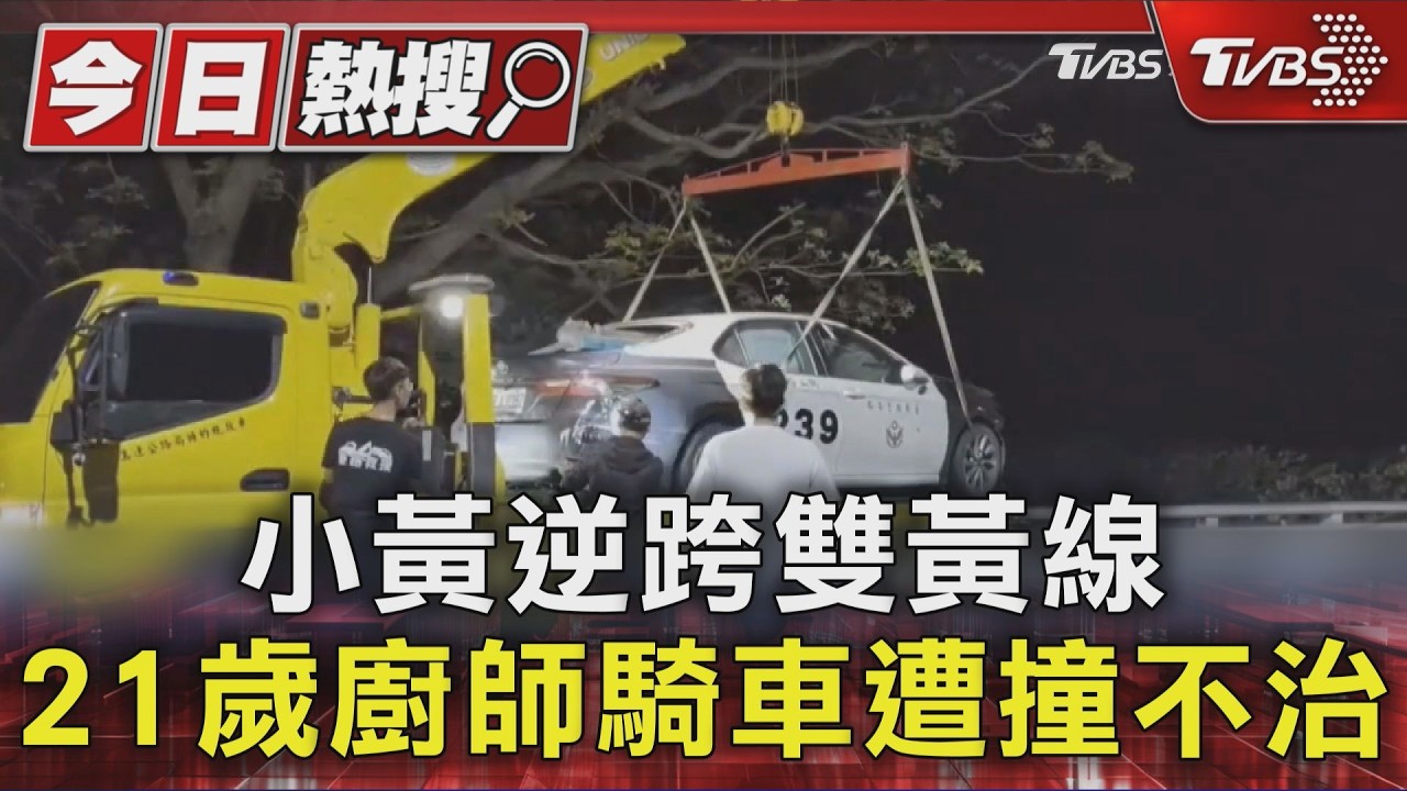 影音／警車沒熄火遭搶走撞爛！　退休警示警「若放長槍」後果不堪設想