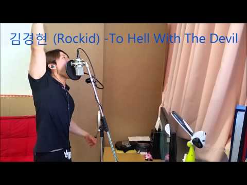 김경현 (Rockid) - To Hell With The Devil
