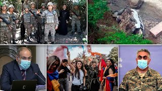 Էպիկենտրոն 20.07.2020