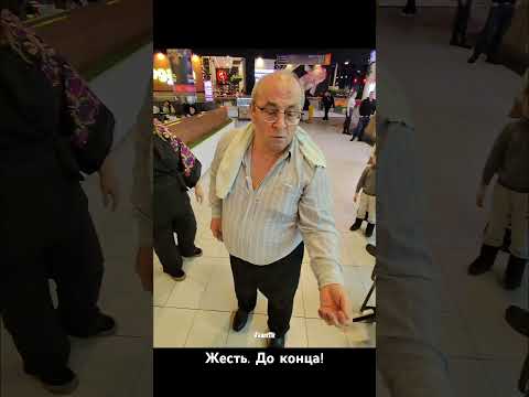 А дальше вообще жесть