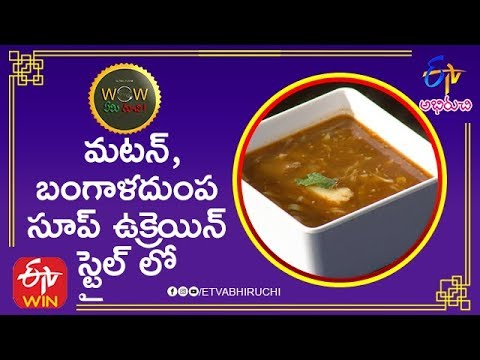 Poltava Yushka Soup | Ukraine Soup Recipes | Ukrainian Soups and Stews | Ukraine Borscht Soup