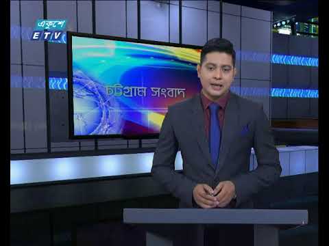 সন্ধা ০৬টার সংবাদ ১৮ ১২ ২০১৭