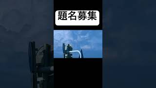 - 【題名募集】エモい夏作ってます。 #オリジナル曲 #ボカロ曲 #おすすめ #ボカロ
